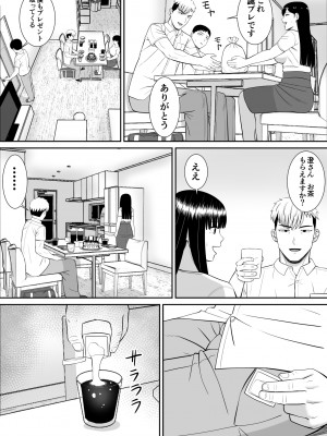 [あらまあ] イジメっ子に母を寝取られた話誰か聞きたい？ 2_60