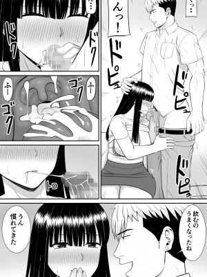 [あらまあ] イジメっ子に母を寝取られた話誰か聞きたい？ 2_69