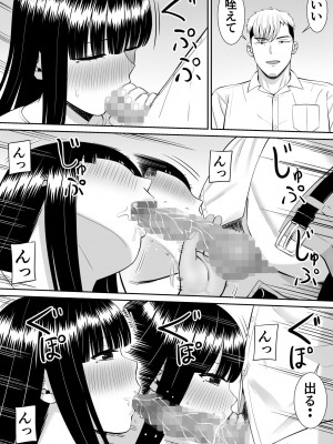 [あらまあ] イジメっ子に母を寝取られた話誰か聞きたい？ 2_68