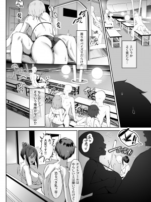 [谷間銀行 (Belko)] 乳済の技法 [DL版]_14