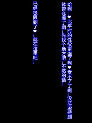 [堕ち場] 魔法少女ミナト‐男の娘のメス堕ち妊娠 [村长个人汉化]_055