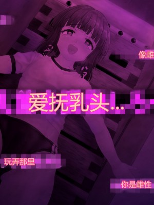 [堕ち場] 魔法少女ミナト‐男の娘のメス堕ち妊娠 [村长个人汉化]_035