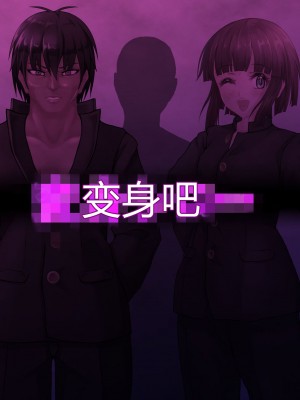 [堕ち場] 魔法少女ミナト‐男の娘のメス堕ち妊娠 [村长个人汉化]_026