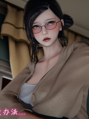 [见人就打] 漂亮妈妈的过家家游戏 1-10（完）_0076_1_76