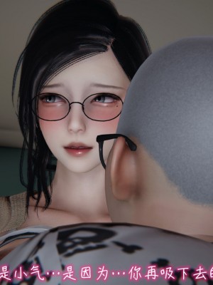 [见人就打] 漂亮妈妈的过家家游戏 1-10（完）_0083_1_83