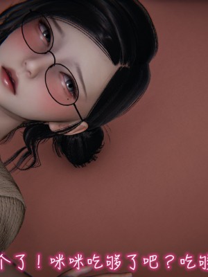 [见人就打] 漂亮妈妈的过家家游戏 1-10（完）_0093_1_93