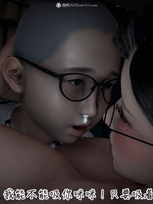 [见人就打] 漂亮妈妈的过家家游戏 1-10（完）_0110_1_110