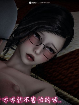 [见人就打] 漂亮妈妈的过家家游戏 1-10（完）_0111_1_111