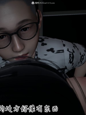 [见人就打] 漂亮妈妈的过家家游戏 1-10（完）_0113_1_113