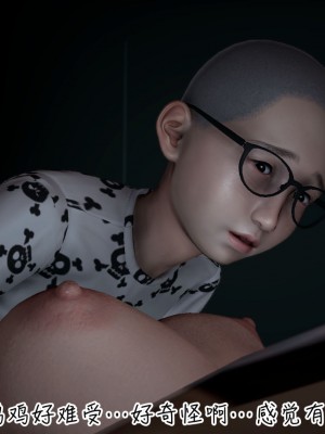 [见人就打] 漂亮妈妈的过家家游戏 1-10（完）_0120_1_120