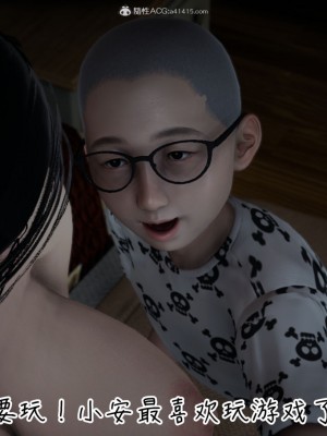 [见人就打] 漂亮妈妈的过家家游戏 1-10（完）_0133_1_133