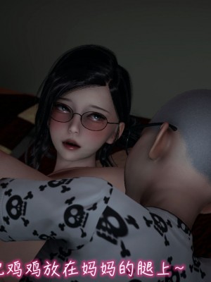 [见人就打] 漂亮妈妈的过家家游戏 1-10（完）_0142_1_142