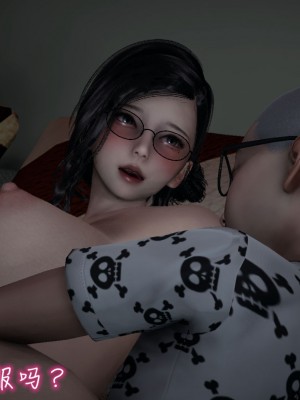 [见人就打] 漂亮妈妈的过家家游戏 1-10（完）_0147_1_147