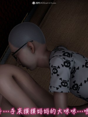 [见人就打] 漂亮妈妈的过家家游戏 1-10（完）_0161_1_161