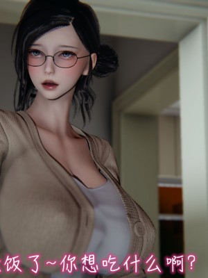 [见人就打] 漂亮妈妈的过家家游戏 1-10（完）_0178_2_03