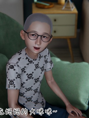 [见人就打] 漂亮妈妈的过家家游戏 1-10（完）_0179_2_04