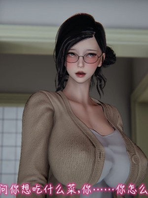 [见人就打] 漂亮妈妈的过家家游戏 1-10（完）_0180_2_05