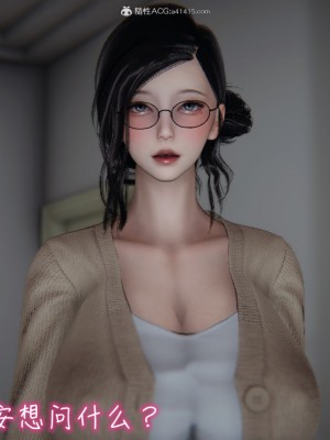 [见人就打] 漂亮妈妈的过家家游戏 1-10（完）_0184_2_09