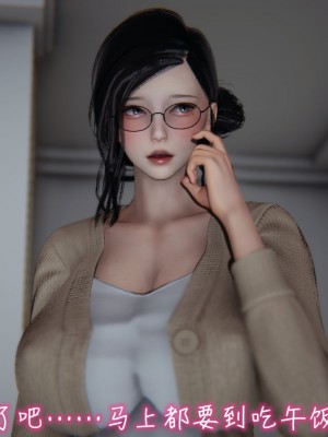 [见人就打] 漂亮妈妈的过家家游戏 1-10（完）_0186_2_11