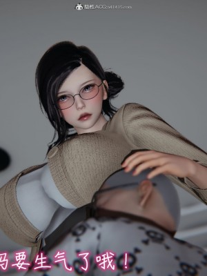 [见人就打] 漂亮妈妈的过家家游戏 1-10（完）_0190_2_15