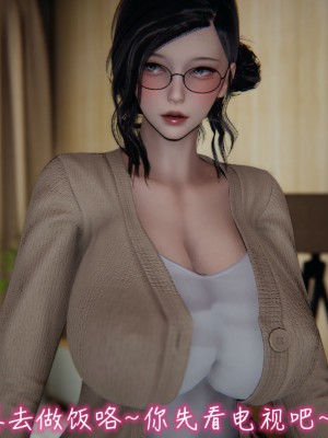 [见人就打] 漂亮妈妈的过家家游戏 1-10（完）_0192_2_17