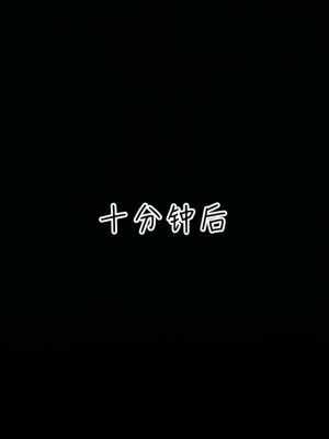 [见人就打] 漂亮妈妈的过家家游戏 1-10（完）_0193_2_18