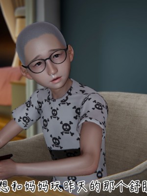 [见人就打] 漂亮妈妈的过家家游戏 1-10（完）_0198_2_23