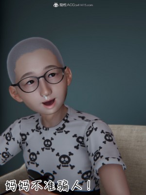 [见人就打] 漂亮妈妈的过家家游戏 1-10（完）_0200_2_25