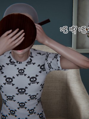 [见人就打] 漂亮妈妈的过家家游戏 1-10（完）_0201_2_26