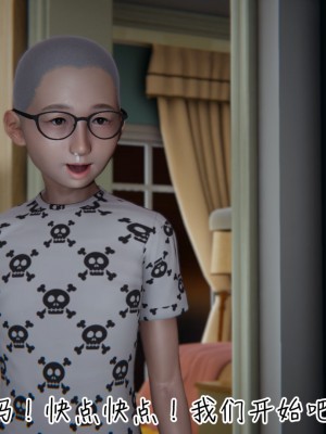 [见人就打] 漂亮妈妈的过家家游戏 1-10（完）_0202_2_27