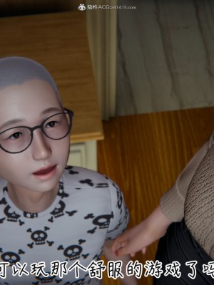 [见人就打] 漂亮妈妈的过家家游戏 1-10（完）_0206_2_31