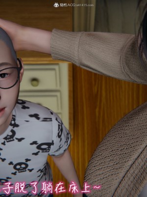 [见人就打] 漂亮妈妈的过家家游戏 1-10（完）_0207_2_32