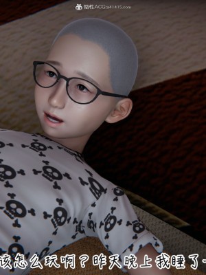 [见人就打] 漂亮妈妈的过家家游戏 1-10（完）_0208_2_33