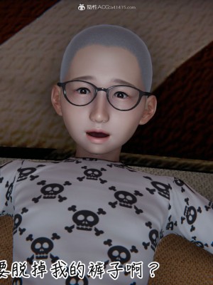 [见人就打] 漂亮妈妈的过家家游戏 1-10（完）_0210_2_35