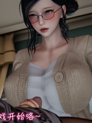 [见人就打] 漂亮妈妈的过家家游戏 1-10（完）_0213_2_38