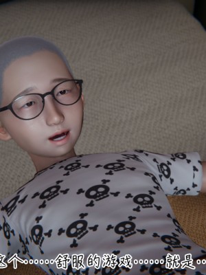 [见人就打] 漂亮妈妈的过家家游戏 1-10（完）_0214_2_39