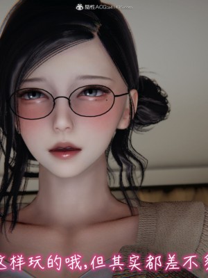 [见人就打] 漂亮妈妈的过家家游戏 1-10（完）_0215_2_40