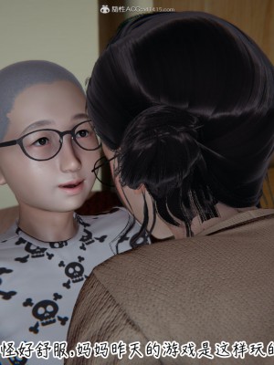 [见人就打] 漂亮妈妈的过家家游戏 1-10（完）_0218_2_43