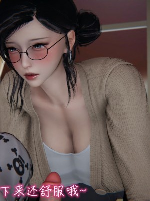 [见人就打] 漂亮妈妈的过家家游戏 1-10（完）_0219_2_44