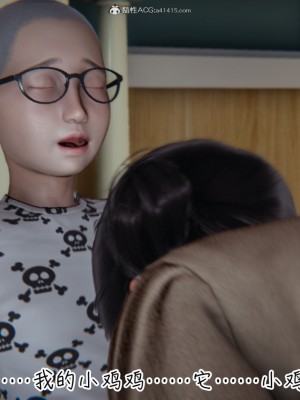 [见人就打] 漂亮妈妈的过家家游戏 1-10（完）_0223_2_48