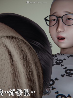 [见人就打] 漂亮妈妈的过家家游戏 1-10（完）_0228_2_53