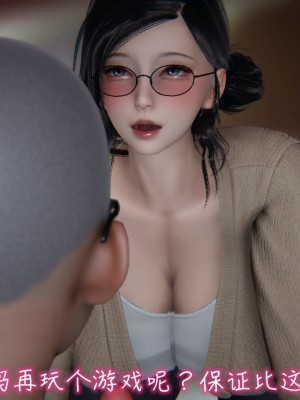 [见人就打] 漂亮妈妈的过家家游戏 1-10（完）_0231_2_56