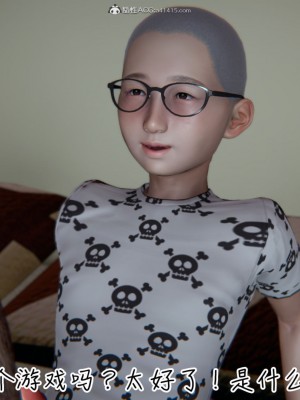 [见人就打] 漂亮妈妈的过家家游戏 1-10（完）_0232_2_57