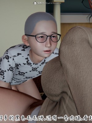 [见人就打] 漂亮妈妈的过家家游戏 1-10（完）_0235_2_60