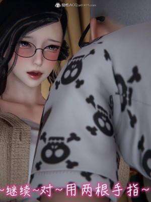 [见人就打] 漂亮妈妈的过家家游戏 1-10（完）_0241_2_66