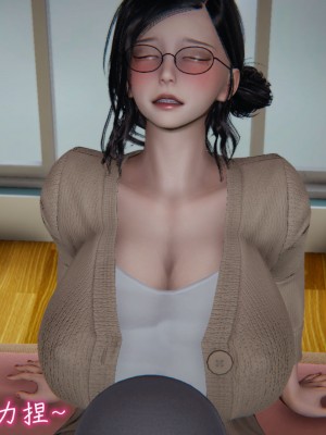 [见人就打] 漂亮妈妈的过家家游戏 1-10（完）_0243_2_68