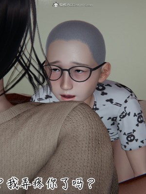 [见人就打] 漂亮妈妈的过家家游戏 1-10（完）_0244_2_69