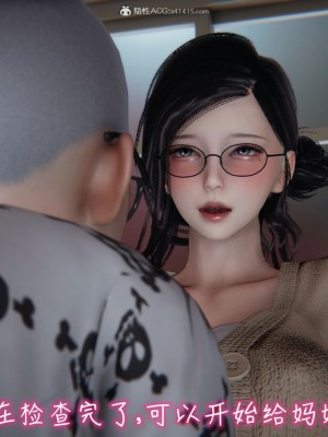 [见人就打] 漂亮妈妈的过家家游戏 1-10（完）_0245_2_70