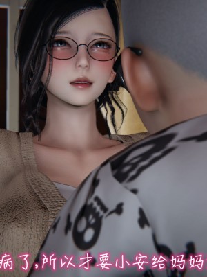 [见人就打] 漂亮妈妈的过家家游戏 1-10（完）_0247_2_72