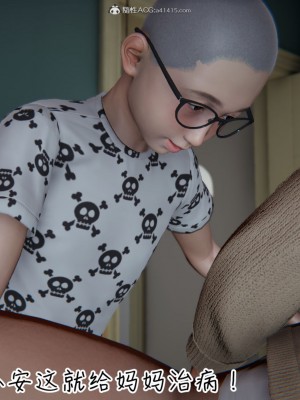 [见人就打] 漂亮妈妈的过家家游戏 1-10（完）_0250_2_75